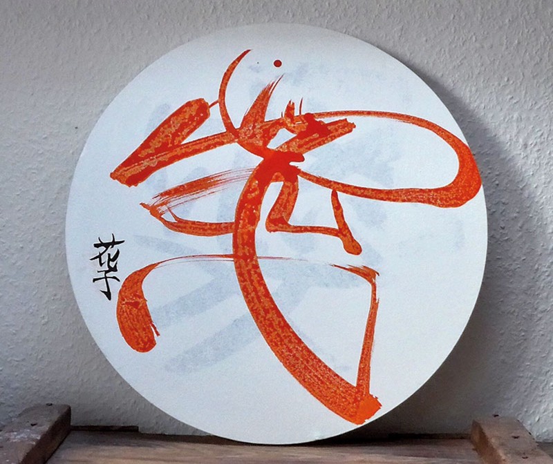 Hanako_Tanz
